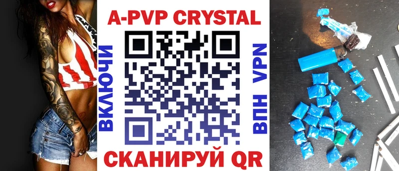 Что такое Братск Cocaine Меф мяу мяу ГАШ Alpha PVP МАРИХУАНА