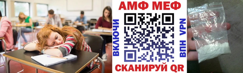 АМФЕТАМИН 98%  гидра как войти  Братск 