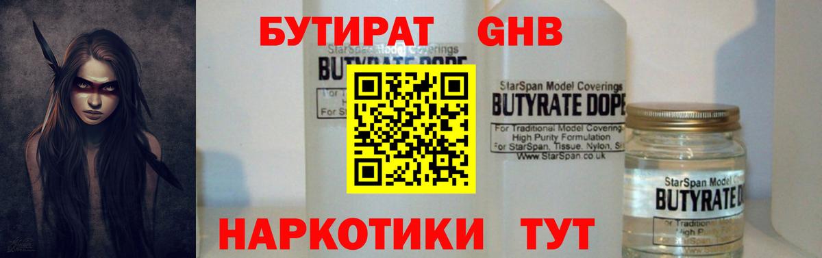 Альфа ПВП Братск