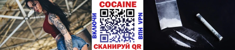 цена наркотик  Братск  КОКАИН Боливия 