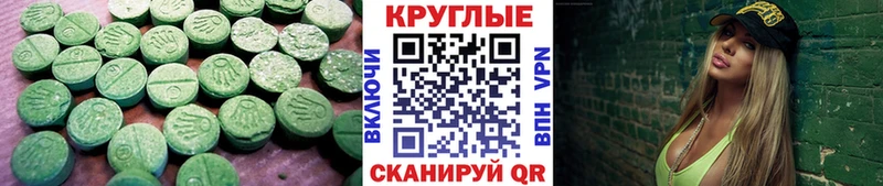 где купить   Братск  Ecstasy VHQ 