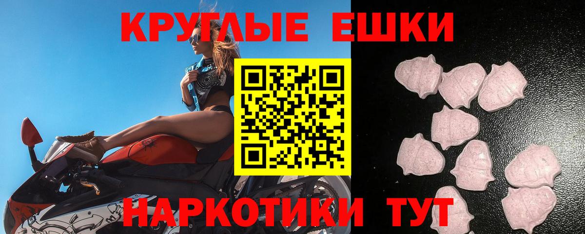 ЭКСТАЗИ  сайты даркнета Telegram  Ecstasy VHQ  Братск 
