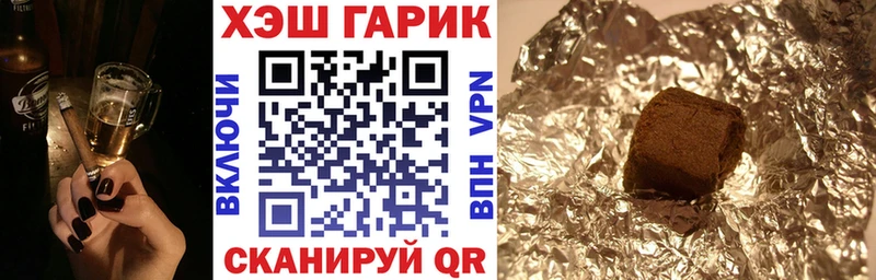 ГАШИШ 40% ТГК  Братск 