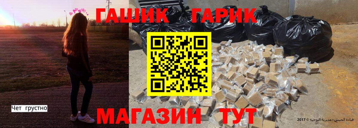 Гашиш индика сатива Братск