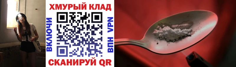 это наркотические препараты  Братск  ГЕРОИН афганец 