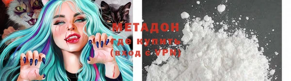 стаф Лихославль