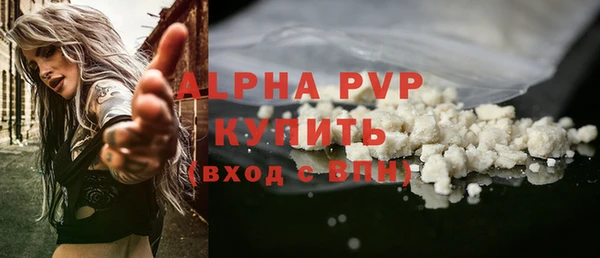 стаф Лихославль