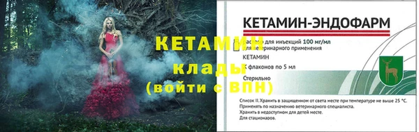 бутират Киров