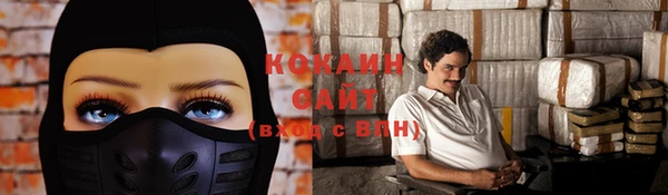 сатива Лиски