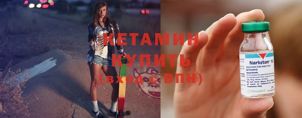 метадон Богородицк