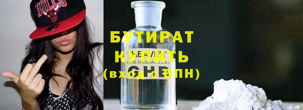 стаф Лихославль