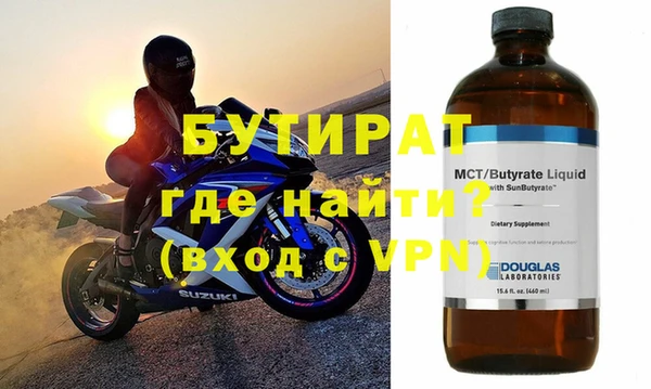 стаф Лихославль