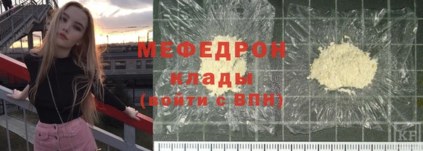 сатива Лиски