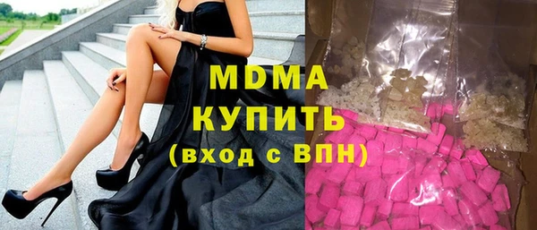 скорость mdpv Алексин