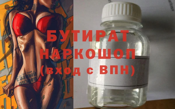 jwh Ладушкин