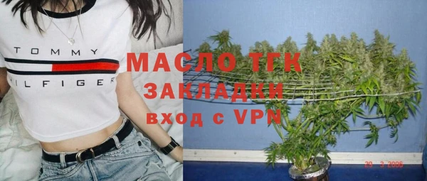 стаф Лихославль