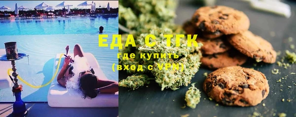 сатива Лиски