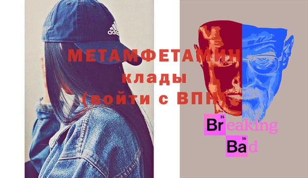 мефедрон VHQ Алексеевка