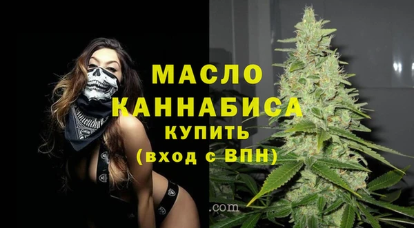 скорость mdpv Лагань