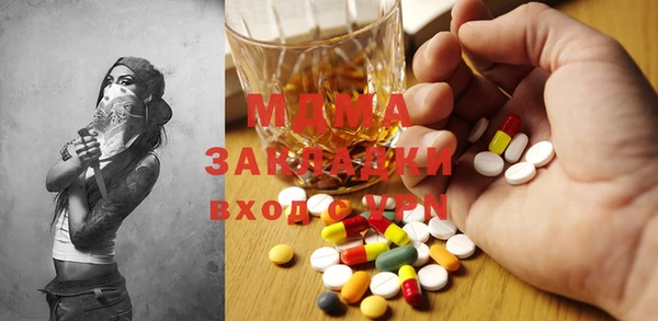 скорость mdpv Лагань