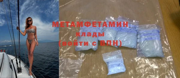 скорость mdpv Лагань