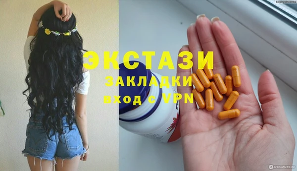 сатива Лиски