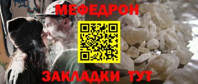 каннабис Бийск
