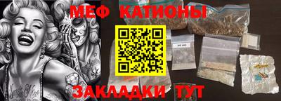 каннабис Бийск