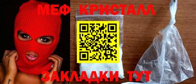 мескалин Балашиха