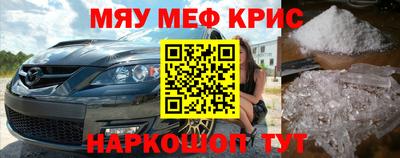 мет Берёзовский