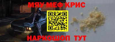 экстази Беслан