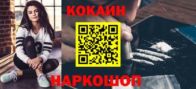 каннабис Бийск