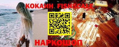 экстази Беслан