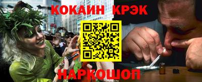 экстази Беслан