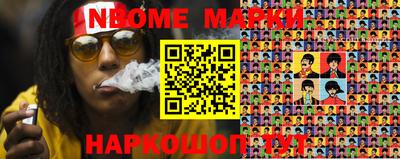 спайс Апшеронск