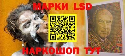 экстази Беслан