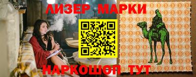 экстази Беслан