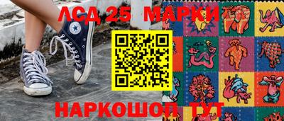 экстази Беслан