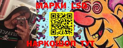 каннабис Бийск