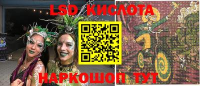 каннабис Бийск