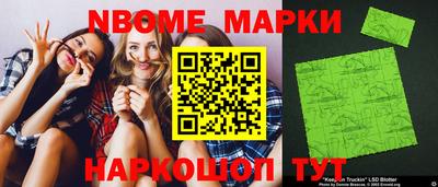 спайс Апшеронск