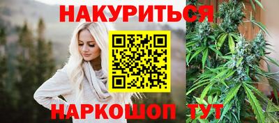 спайс Апшеронск