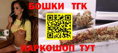 спайс Апшеронск