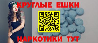 спайс Апшеронск