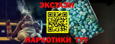каннабис Бийск