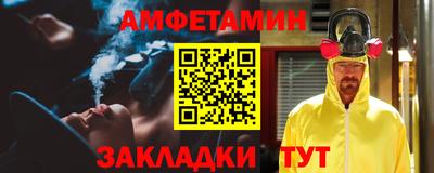 экстази Беслан