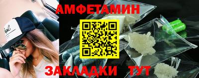 трава Азнакаево