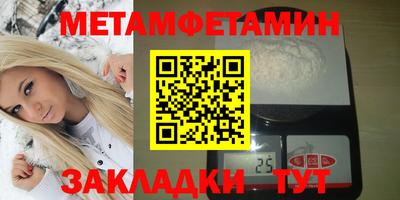 экстази Беслан