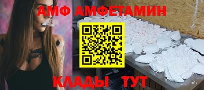 таблы Балаково