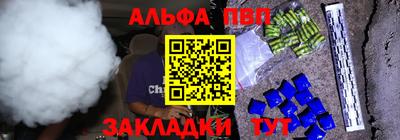 сатива Аргун